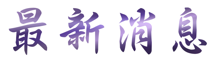 交友網站-找相親台北多對多未婚-提供聯誼別再猶豫 交友網站-找相親台北多對多未婚-提供聯誼別再猶豫